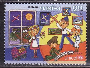 Украина _, 2014, Рисунки детей, ЮНИСЕФ, 1 марка